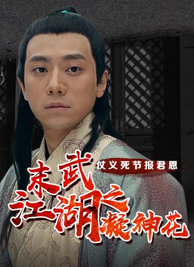 《曹查理 特区爱奴》剧照：雨夜码头，钨丝灯与霓虹灯管交错，人物半张脸隐没在阴影中